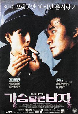 深海危机悬疑灾难电影海报