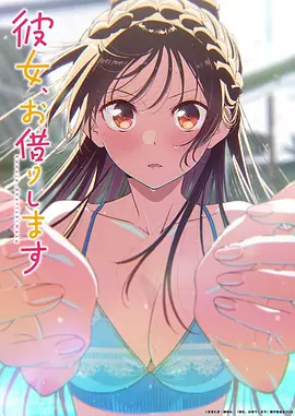 星辰之旅热血动漫海报