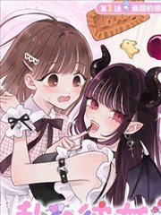 暗影刺客悬疑暗杀漫画海报